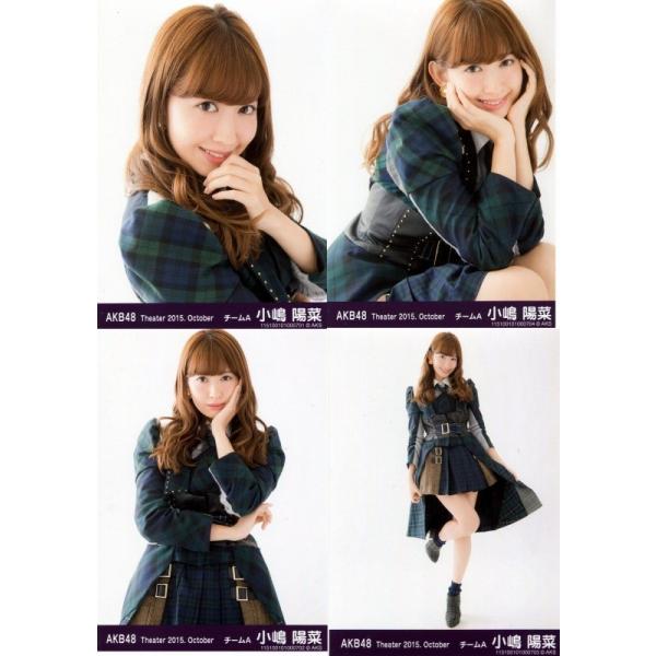 小嶋陽菜　AKB48 生写真　ANA×AKB48 羽田空港限定コラボ　5種コンプ 小嶋陽菜 AKB48 生写真 ANA×AKB48 羽田空港限定コラボ 5種コンプ