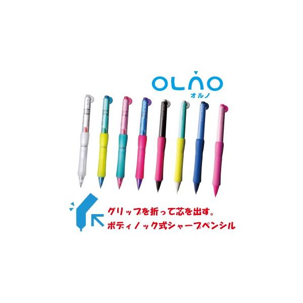 トンボ オルノ ボディノック シャープペンシル 廃番 廃盤 Amazon.co.jp: ④TOMBOW OLNO 廃盤 トンボ オルノ ボディノック
