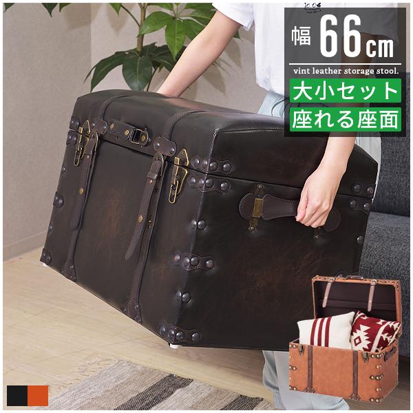 宝箱 トランク型 収納ベンチ（大） トランクベンチ 幅80.5 高さ42 トランク型 ベンチ型 収納 収納付