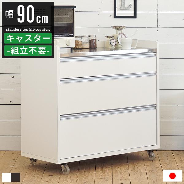 キッチンカウンター カウンターキッチン 食器棚 キッチンボード