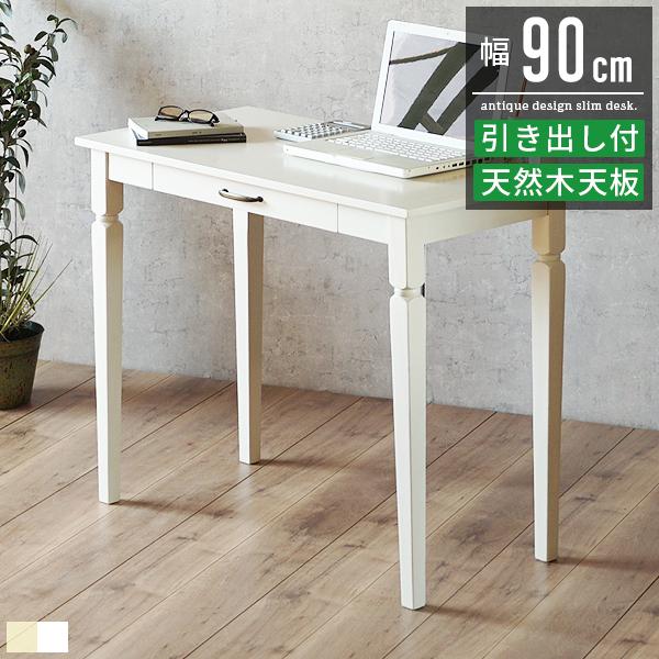 パソコンデスク 90cm幅 奥行45cm 机 勉強机 学習机 作業机 パソコン机