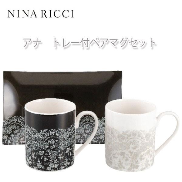  Worcester 結婚式 プレート・マグカップセット　廃盤品 Loop Mug Cup（Box入り） | SAKUZAN 公式オンラインストア