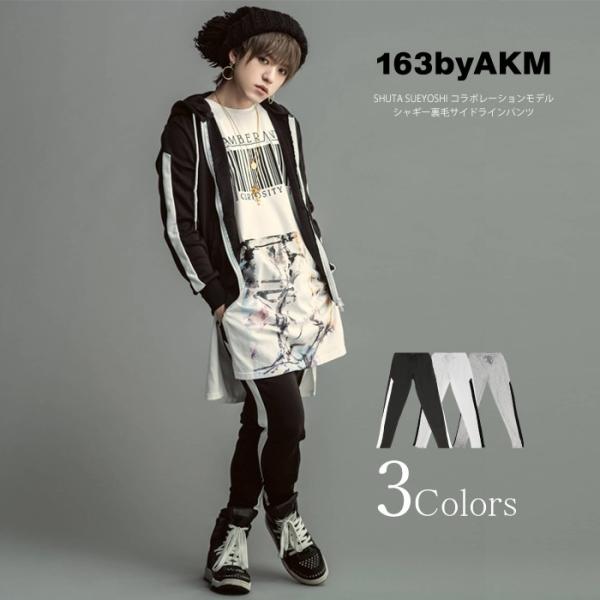 AAA - 末吉秀太 163byAKM ダメージパンツ AAA - 末吉秀太 163byAKM ダメージパンツ