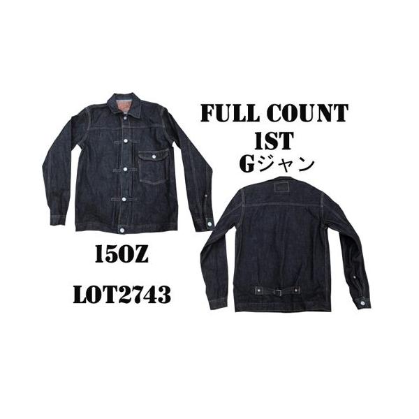 FULLCOUNT (フルカウント) 2743 1st TIGHT FIT HEAVY OZ(1st MODEL