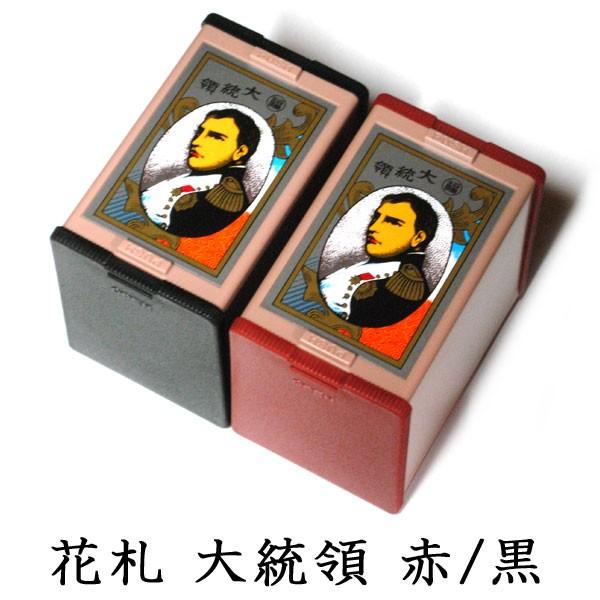 64%OFF!】 花札 大統領 任天堂 admissionoffice.ge