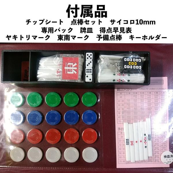 高級麻雀牌 蘭 2L ジャンボサイズ牌 未使用シュリンク付き 高級