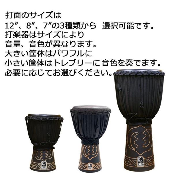 激安 超特価商店街  ジャンベ TOCA （Synthetic II Freestyle Toca for Head パーカッション・打楽器