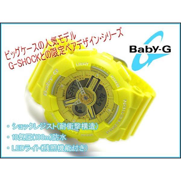 CASIO BABY-G カシオ ベビーG ベビージー 逆輸入海外 限定モデル