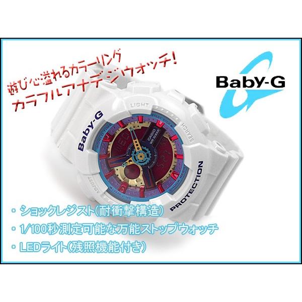 Baby g ba hot sale 112 7a