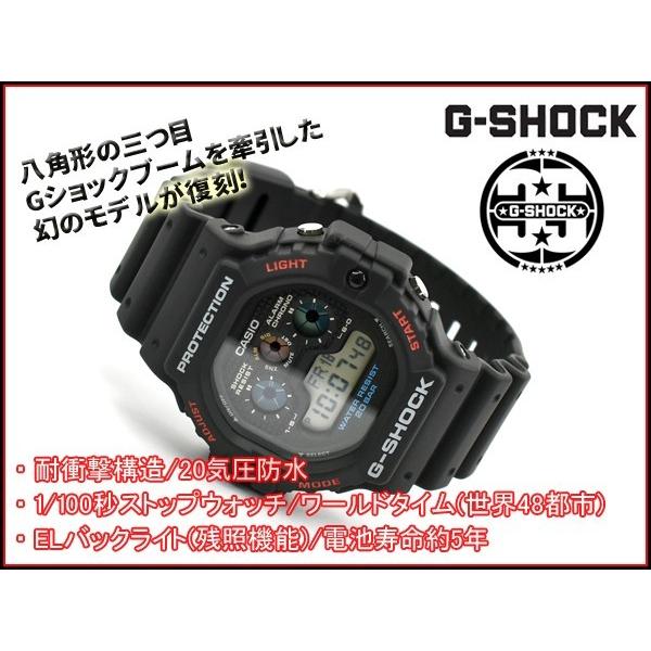G-SHOCK Gショック ジーショック カシオ CASIO 5900 復刻 限定モデル