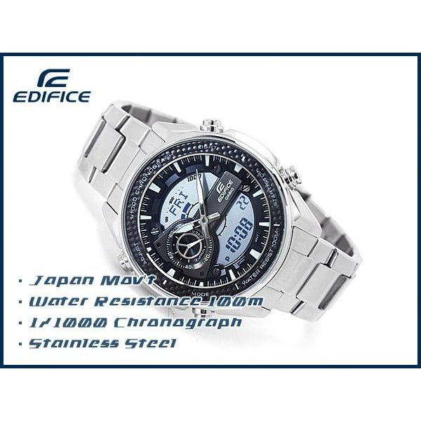 Casio efa 133d hot sale