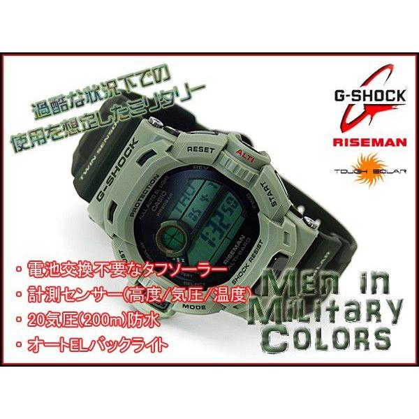 G-SHOCK Gショック ジーショック g-shock gショック RISEMAN カーキ