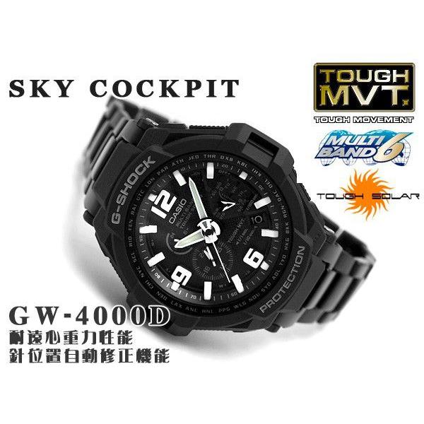 G-SHOCK Gショックジーショックg-shock gショックSKY COCKPIT 電波