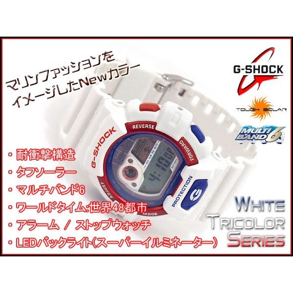 CASIO G-SHOCK カシオ Gショック ジーショック 限定モデル