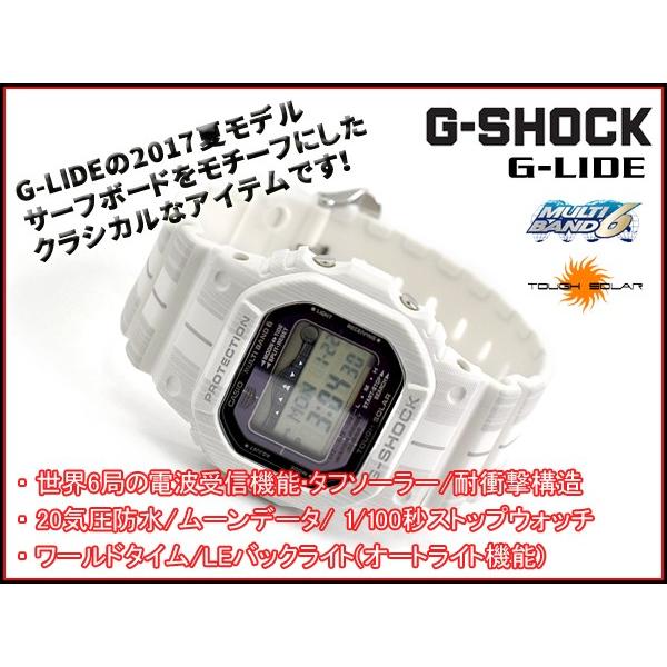 G-SHOCK GショックジーショックG-LIDE GライドカシオCASIO 電波