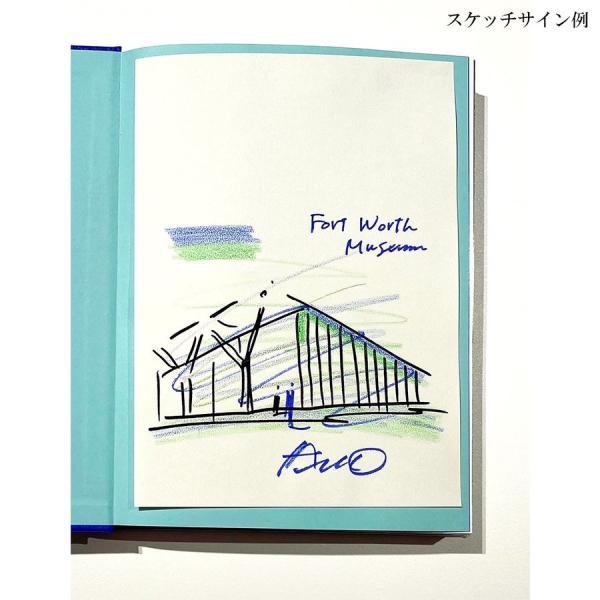 直筆スケッチサインシート付】Tadao Ando｜0 Process and Idea 安藤