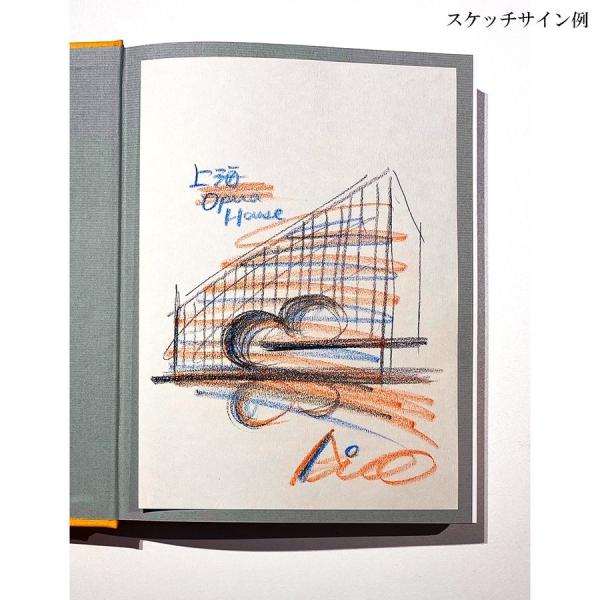 直筆スケッチサインシート付】安藤忠雄の建築 4 挑戦 /【Buyee】