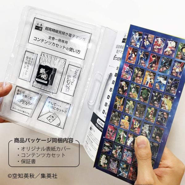 全巻一冊 銀魂 本体&銀魂カセット セット