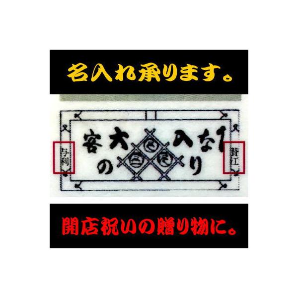 祝い額　鯛　白木　大入 大入り額 「大入」(白木)金具付き25号 43352 /【Buyee】 Buyee