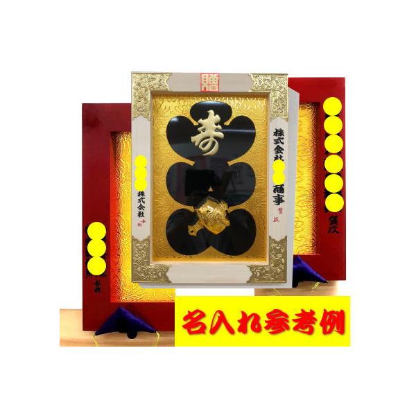 大入り額 「大入」(白木)金具付き25号 43352 /【Buyee】 Buyee