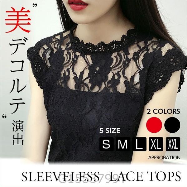 ブラック シースルー 半袖 トップス 刺繍 レーストップス半袖 黒デコルテ 結婚式 赤花柄 刺繍 シースルーtシャツ