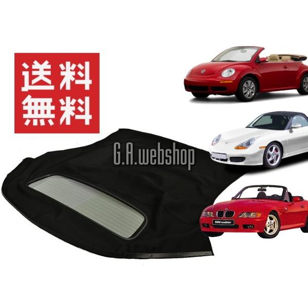 マツダ NC ロードスター 幌 ソフトトップ コンバーチブルトップ
