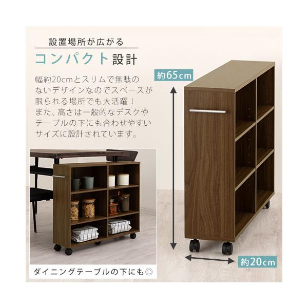 キャスター付き木製本棚　スリム型　3段　2点セット 楽天市場】収納 ラック キャスター付き 3段 2個セット 幅19.5