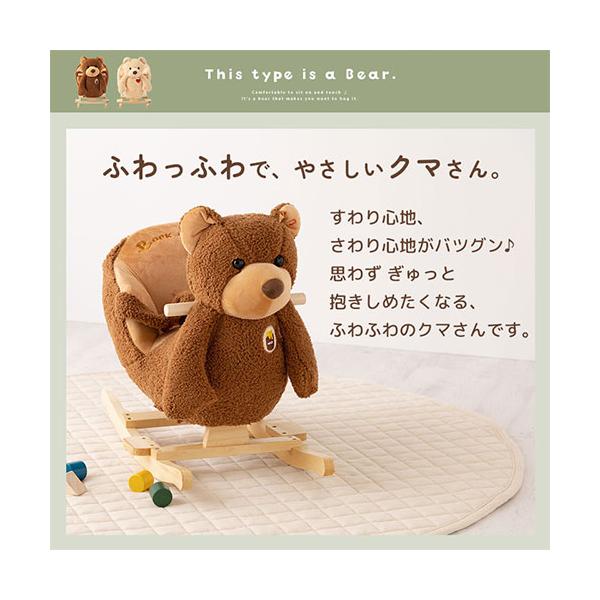 キッズチェア ロッキングアニマル アニマルチェア 車 子供用 乗り物