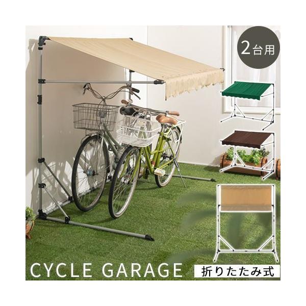 新品【3台用 シルバー色】自転車 バイク ガレージ 置き場 屋根 MY-3SC
