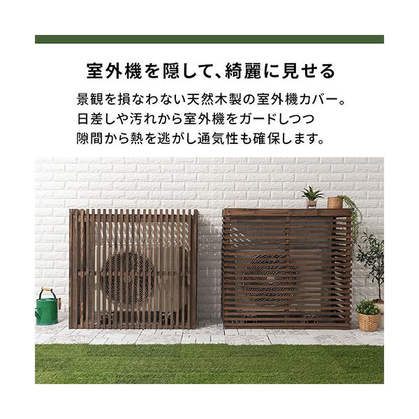 エアコン室外機カバー diy クーラー室外機 日よけ 室外機 ラック