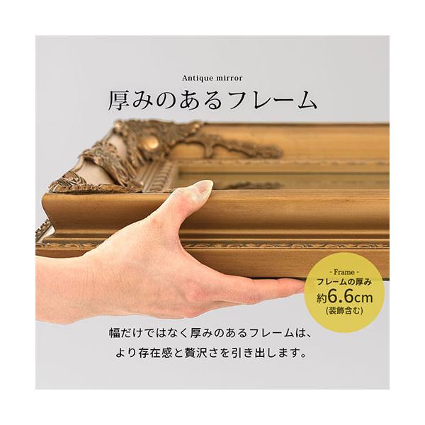 ロココ調 手仕上げ ワイド ミラー 全身鏡 60cm スタンドミラー