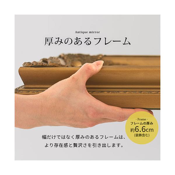 大型ミラー ロココ調 スタンドミラー 全身鏡 アンティークミラー 姿見