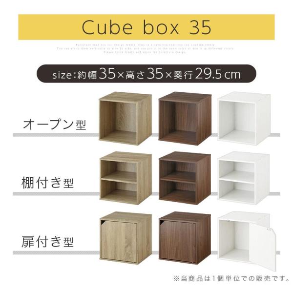 カラーボックス キューブ ボックス 二段 本棚 扉 木製 収納ケース 2段