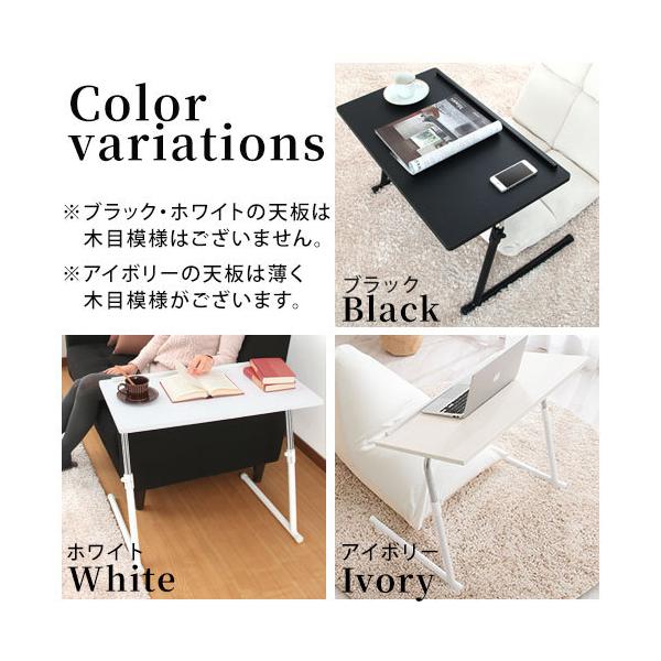 昇降•角度調整可能 ホワイト テーブル 昇降式サイドテーブル ガス圧式