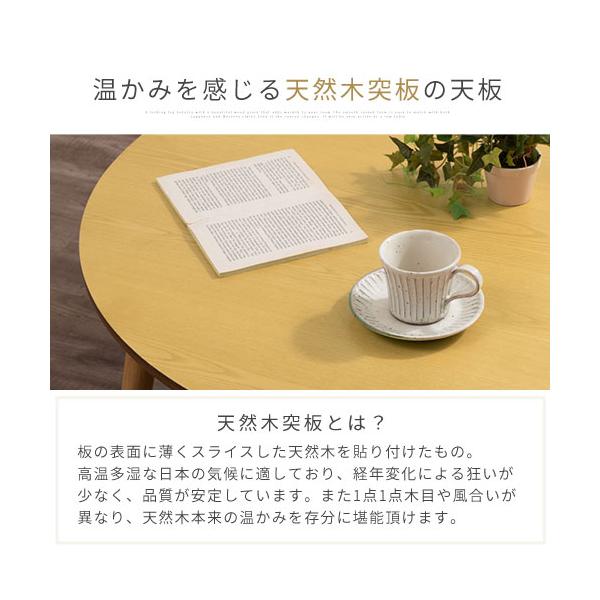 丸テーブル ちゃぶ台 おしゃれ 北欧 こたつ テーブル 折りたたみ