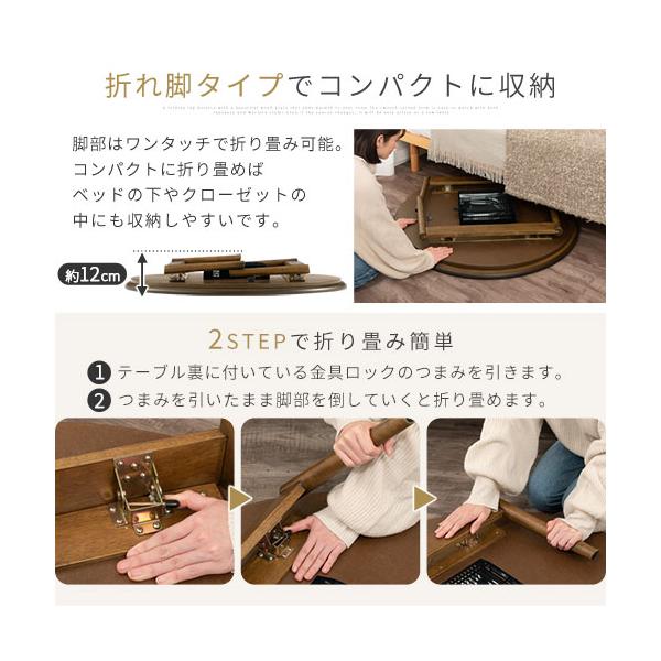 丸テーブル ちゃぶ台 おしゃれ 北欧 こたつ テーブル 折りたたみ