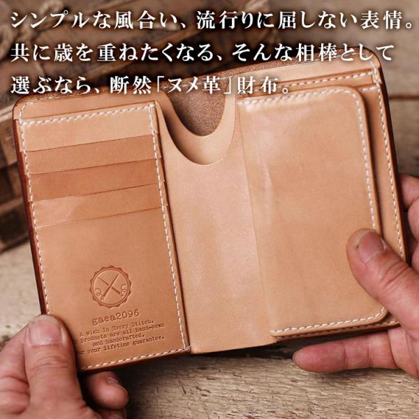 ミドルウォレット 革財布 メンズ ヌメ革 ミドル財布 本革財布 栃木