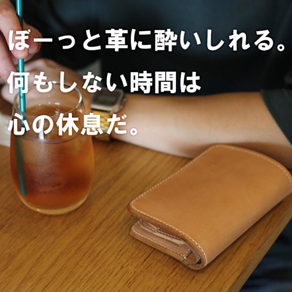 栃木レザー 二つ折り 革財布 ヌメ革 ミドルウォレット ミドル財布 本革
