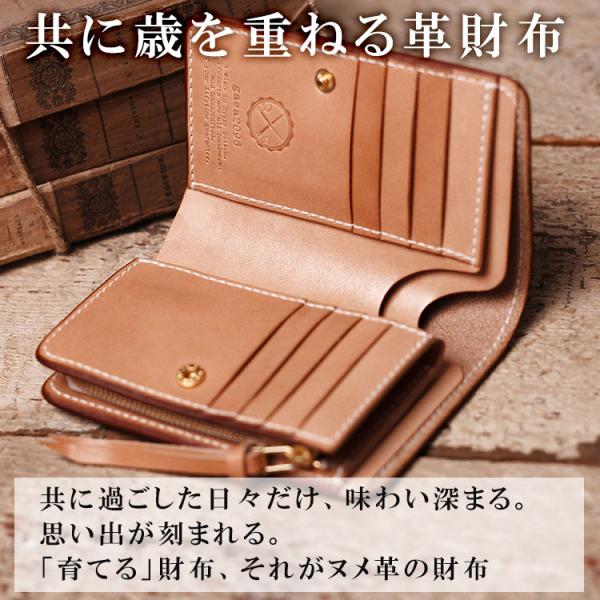 栃木レザー 二つ折り 革財布 ヌメ革 ミドルウォレット ミドル財布 本革