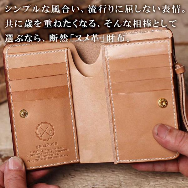 ミドルウォレット　財布　栃木レザー 栃木レザー 二つ折り 革財布 ヌメ革 ミドルウォレット ミドル