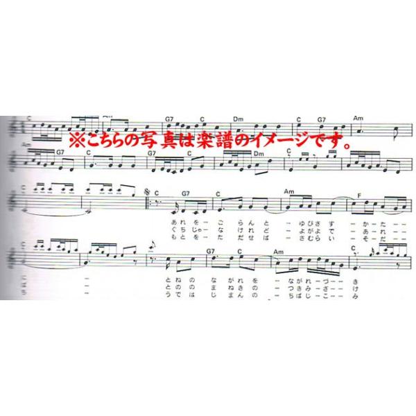 宅急便限定】歌謡曲のすべて(上) No.1-927 (プロフェショナル・ユース