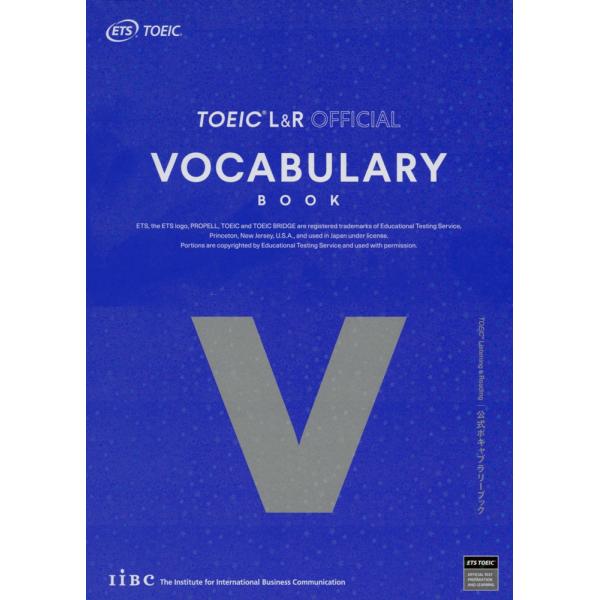 TOEIC Listening & Reading 公式ボキャブラリーブック/【Buyee】 bot