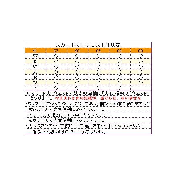 ニッケ標準型セーラー服【165A(12号)〜180A(15号)】 /【Buyee ニッケ標準型セーラー服【165A(12号)〜180A(15号)】 /【Buyee