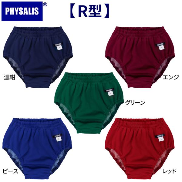 希少 スワロー スポーツブルマ LLサイズ 感謝価格 希少 スワロー スポーツブルマ LLサイズ