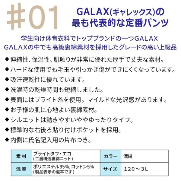 体操服 クォーターパンツ ギャレックス 正規品 S M L LL Galax 体操服 クォーターパンツ ギャレックス 正規品 S M L LL Galax