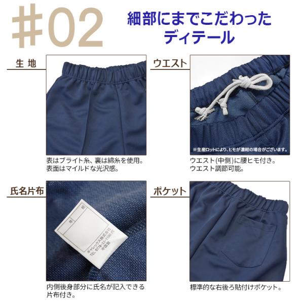 体操服 クォーターパンツ ギャレックス 正規品 S M L LL Galax 濃紺