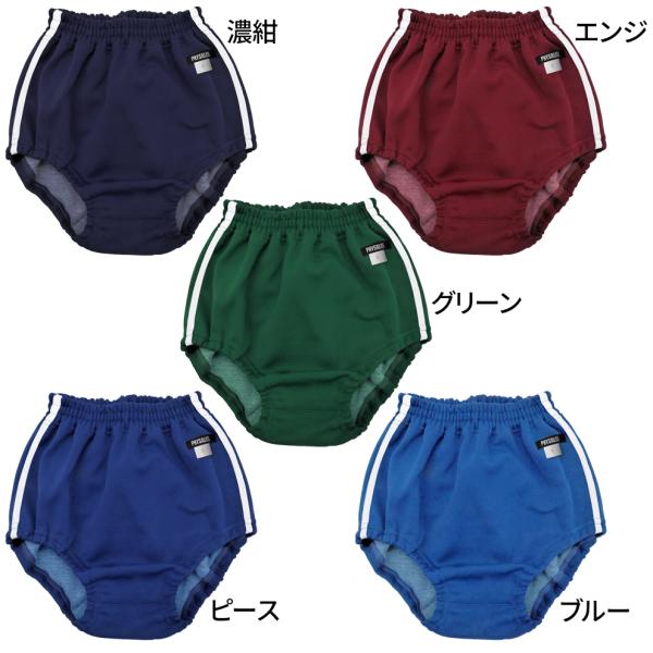ブルマ 体操服 PHYSALIS G2型 王道の2ライン スクールブルマー 学販品