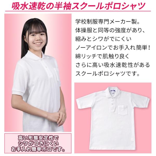 ラルフローレン ポロシャツ 速乾性 160 白