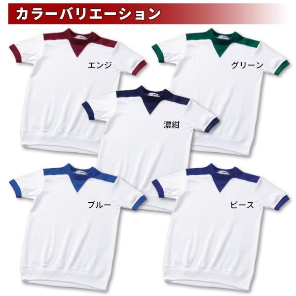 体操服 ギャレックス 正規品 ヨーク襟 半袖 Galax 体操着 3L