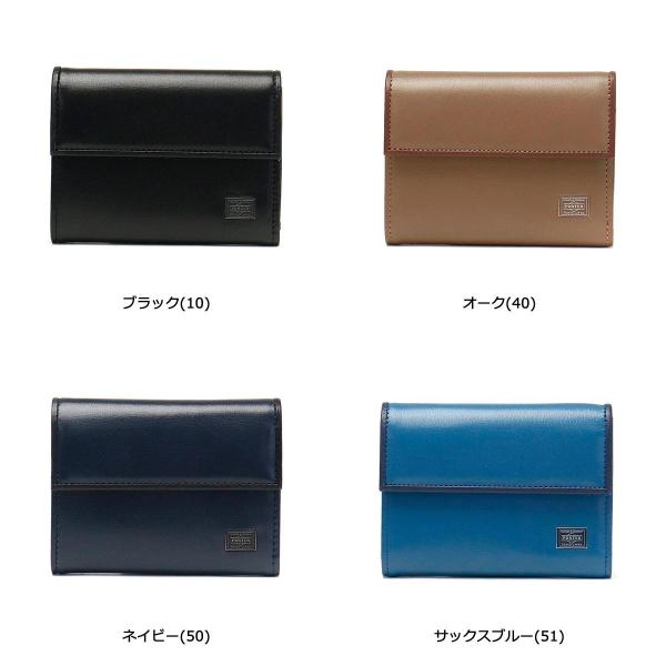 ポーター プリュム ウォレット 179-03874 吉田カバン PORTER PLUME